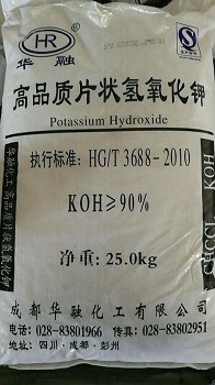 氫氧化鉀生產(chǎn)廠家